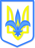 Association ukrainienne de Lévis